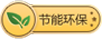 木材粉碎機(jī)節(jié)能環(huán)保